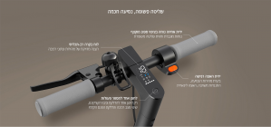 my bike חפשו באתר יש הכל  קורקינט חשמלי קורקינט חשמלי מתקפל Xiaomi MI Electric Scooter Essential - צבע שחור - שנה אחריות יבואן רשמי המילטון