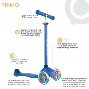 my bike חפשו באתר יש הכל  קורקינט לילדים קורקינט עם אורות Globber Primo - צבע ירוק
