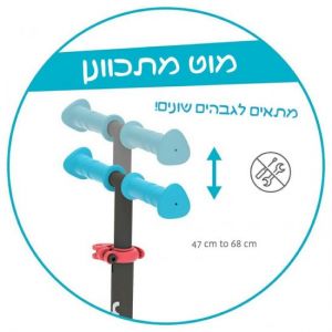 my bike חפשו באתר יש הכל  קורקינט לילדים קורקינט 3 גלגלים דגם Scotti מבית Chillafish - צבע כחול