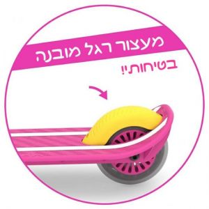 my bike חפשו באתר יש הכל  קורקינט לילדים קורקינט 3 גלגלים דגם Scotti מבית Chillafish - צבע ורוד