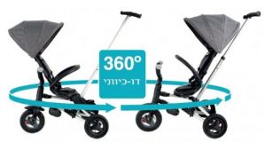 my bike חפשו באתר יש הכל  תלת אופן תלת אופן מתקפל Qplay NOVA Plus - טורקיז
