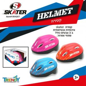 my bike חפשו באתר יש הכל  קסדות  קסדה לילדים Skater - מידה M - צבע אודם