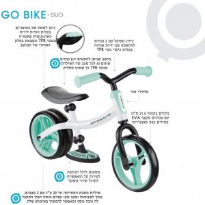 my bike חפשו באתר יש הכל  אופני איזון אופני איזון Globber GO BIKE DUO - ורוד לבן